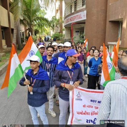 Har Ghar Tiranga  Har Ghar Swachhat