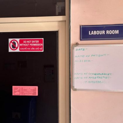 LABOUR ROOM