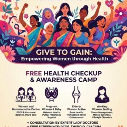 5555 “INTERNATIONAL WOMEN’S DAY-2026”