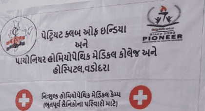 patroit clb “Disease-Free India Campaign”