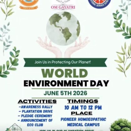 🌍 World Environment Day -5 June 2026 🌱