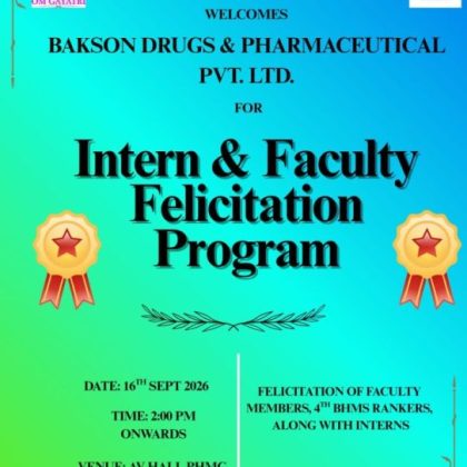 180b425a-6d2c-4e5a-9de6-a88e69938084 Interns batch 2025-26 Felicitation Program 2026
